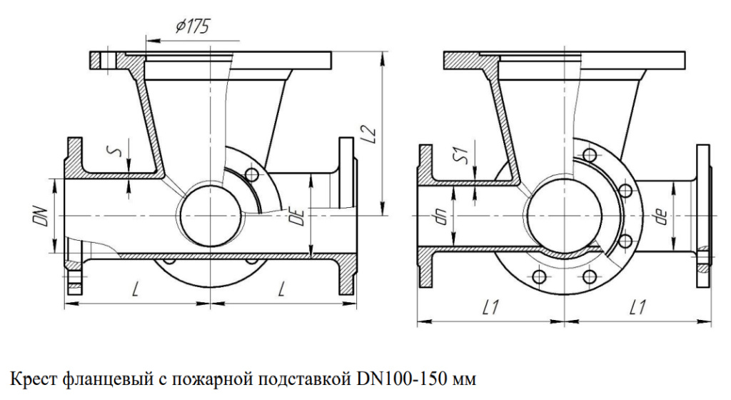 Крест фланцевый с подставкой
