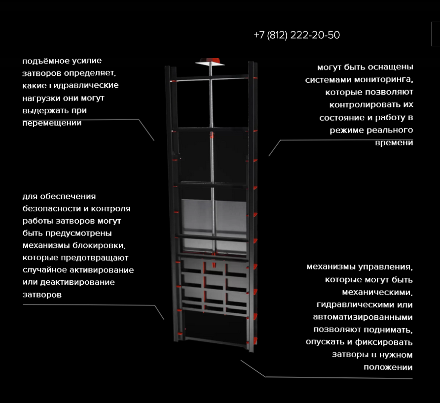 Screenshot 2024-03-31 at 11-15-47 PMR-DK - ПМР конструкции.png