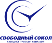 Свободный сокол