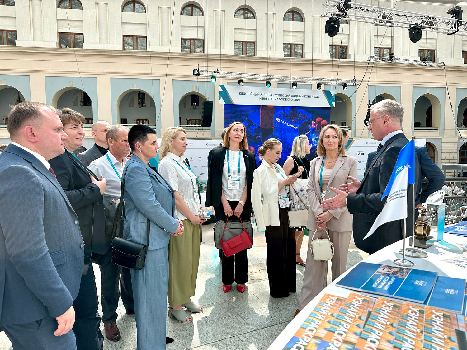 Всероссийский водный конгресс VODEXPO 2026